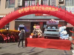 -大头叔烤鸡爪·朝鲜族烤串(天池路店)