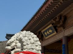 -峆垆寺