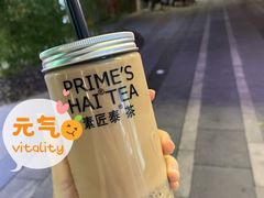 素匠泰式珍奶-素匠泰茶(三里屯SOHO工体奶茶店)
