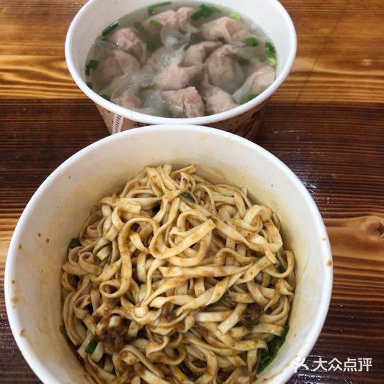 政和手打扁食(百家阁店)