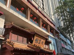 -七菜馆·东北菜·蒸饺(文体路店)