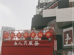 -资和信百货商场