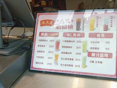 -沈大成(南京东路店)