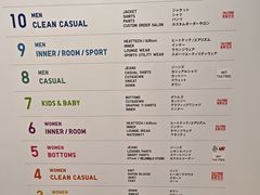 -优衣库(银座店)