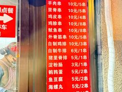 -辽B·小串(总店)