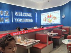 -克茗冰室(壹方天地店)