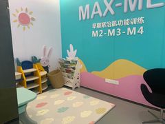 -马泷齿科·成都锦江置略马泷口腔门诊部(IFS国金中心店)