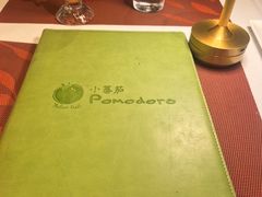 -小蕃茄意大利餐厅(开发区时尚天街店)