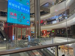 门面-外婆家(静安大悦城店)