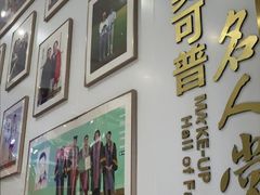 -美可普口腔医院(东街分店)