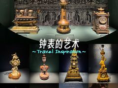 -故宫钟表馆