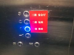 -花家怡园