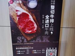 -必胜客(海滨店)