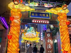 -金陵饭店·梅苑