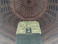 -海神庙
