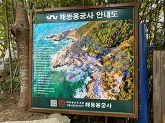 -海东龙宫寺