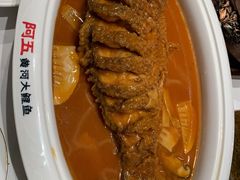 红烧黄河大鲤鱼-阿五黄河大鲤鱼(海尚店)