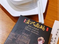 -壹只卤鹅(华润万家店)