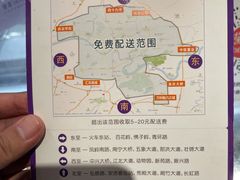 -DEMO黛慕蛋糕(三街两巷店)