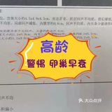 这几类人高发胎停，你真的需要注意了