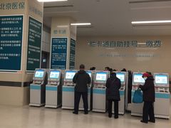 -中国人民解放军总医院(301医院)