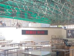 -郑喜旺烧烤(新密总店)