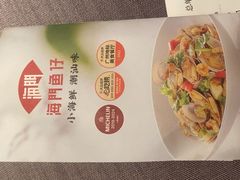 -海门鱼仔·潮汕味(燕岭店)