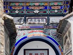 -寂照庵