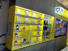 -爱回收(宝山万达店)