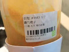 -奈雪的茶(国金中心店)