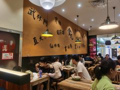 大堂-卤儿道道(杭州大厦501店)