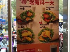 -汉堡王(丁兰广场店)