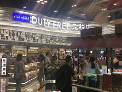 -王权免税店(廊曼机场店)
