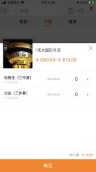 点击看大图 -Sunny喜铺婚礼策划(东部店)