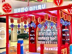 -长沙北辰三角洲大悦城