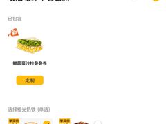 -麦当劳(虹桥南丰城店)