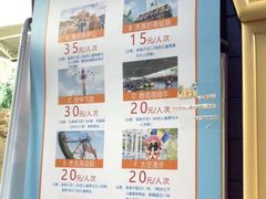-河源客天下-温泉小镇