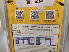 -三亚市图书馆