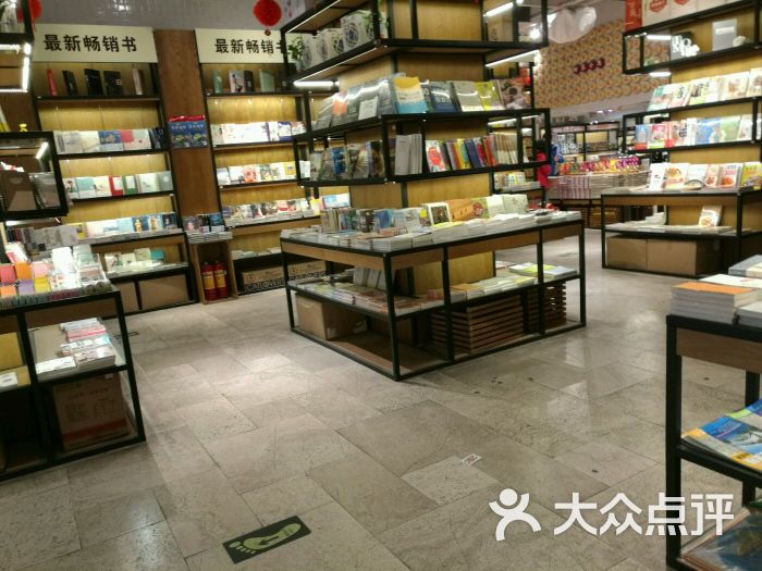 新華書店(中山路店)圖片 - 第137張