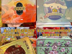 -世纪联华(杭州新塘路店)