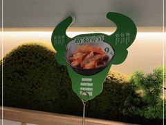 -百春原湖南牛肉粉(百联世纪店)
