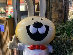 -老号尤兔头(幸福店)