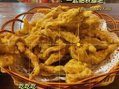 炸蘑菇-阿拉木汗餐厅(山大路店)