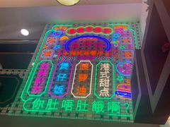 -香港威特瑞茶餐厅(小白楼音乐厅店)