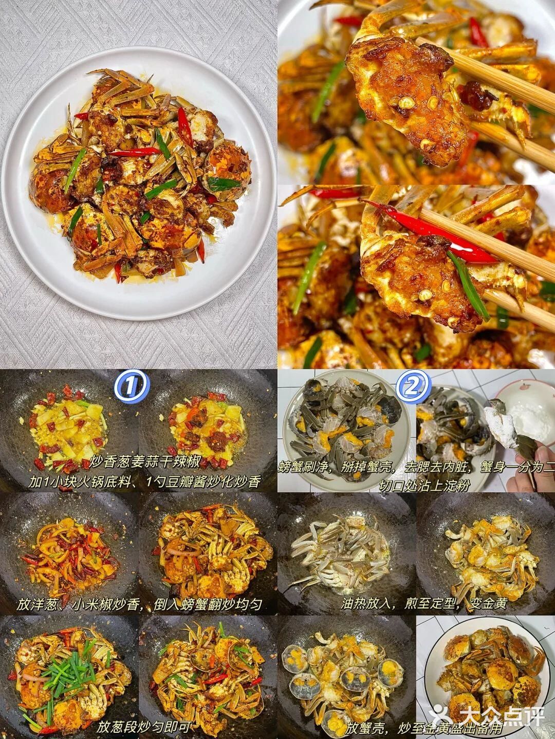 9道风味江湖菜，家常菜吃腻了就换换口味[笑脸]