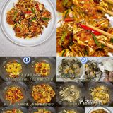 9道风味江湖菜，家常菜吃腻了就换换口味[笑脸]