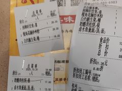 -蒸武门·广式茶点(石滩店)