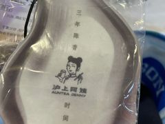 -沪上阿姨·精选茶饮(桃源友嘉购物广场店)