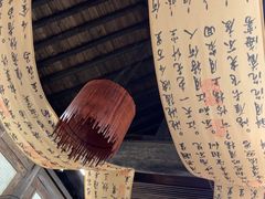 -雁门客栈库底鱼