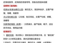 -巧克力渔家.小船海鲜胶东菜(万平口店)